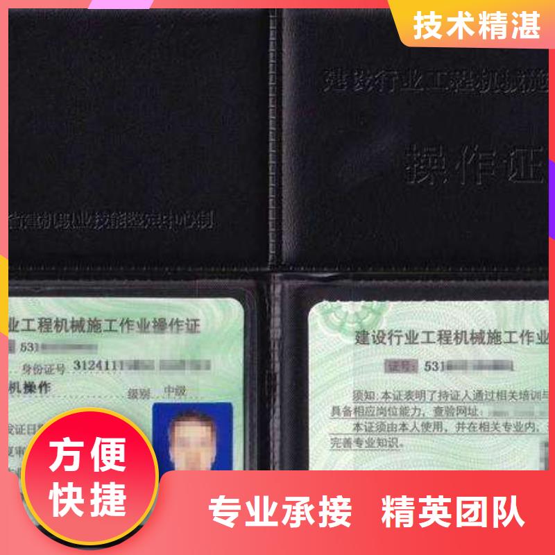 -建筑业资质注重质量