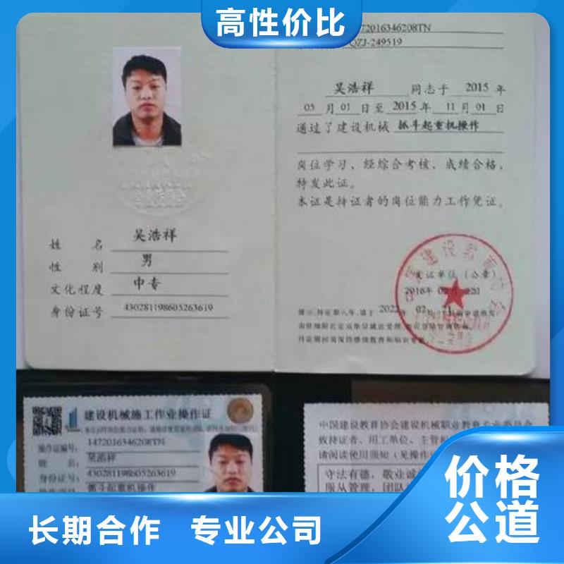 工程设计资质申请诚实守信