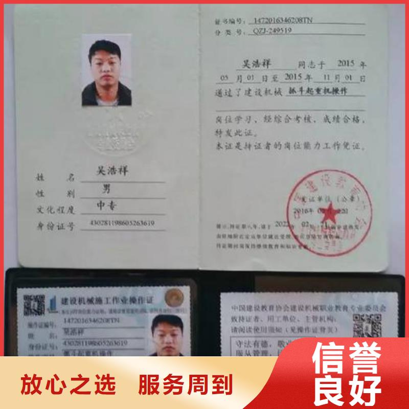 -建筑业资质注重质量