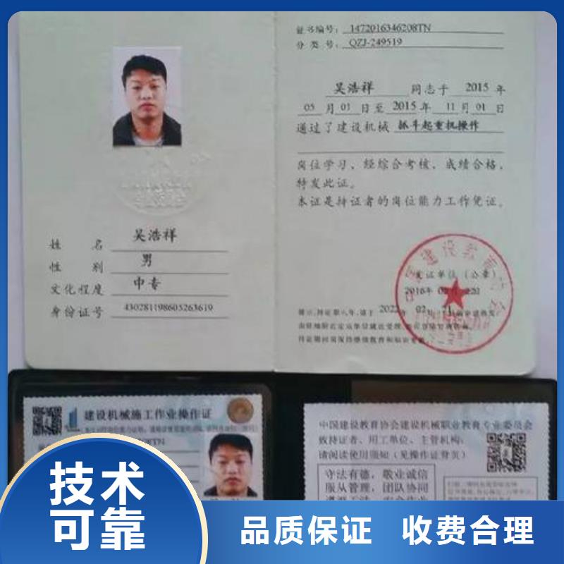 建筑业资质拒绝虚高价