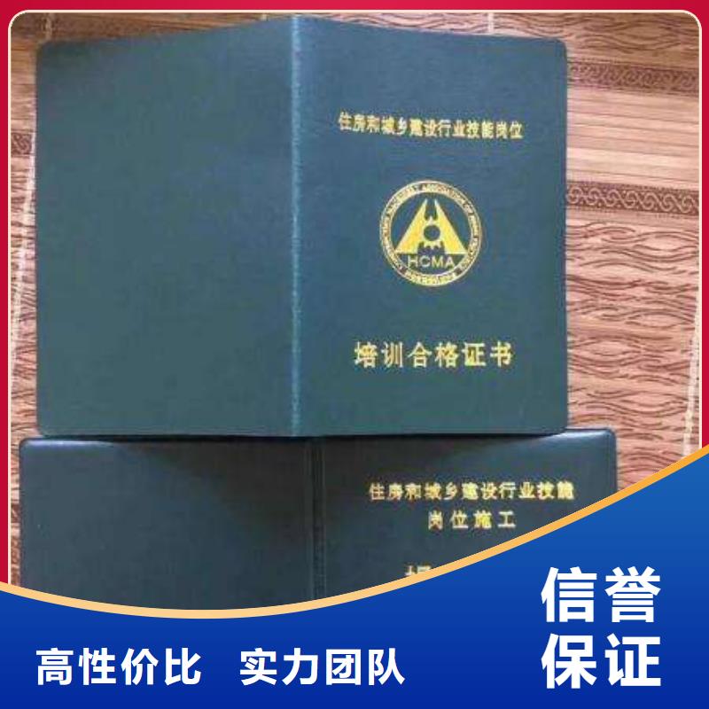 -建筑业资质注重质量