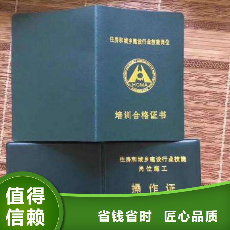 荣誉资质实力公司