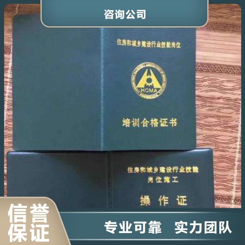 职业资格职称条件