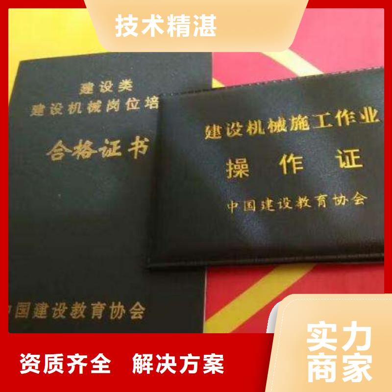 工程设计资质申请诚实守信