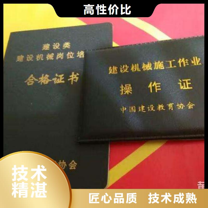 职业资格职称条件