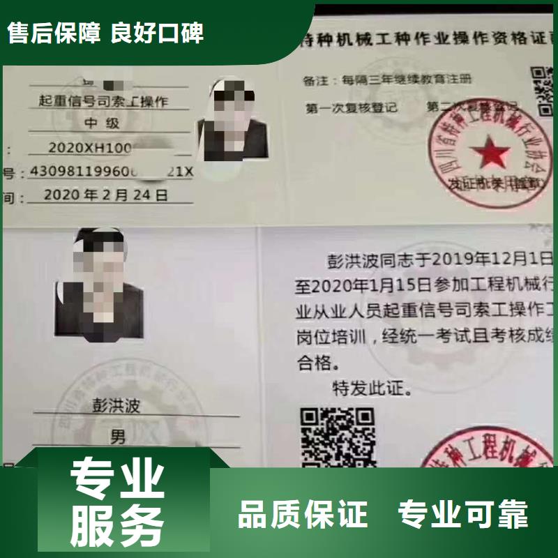 -建筑业资质注重质量