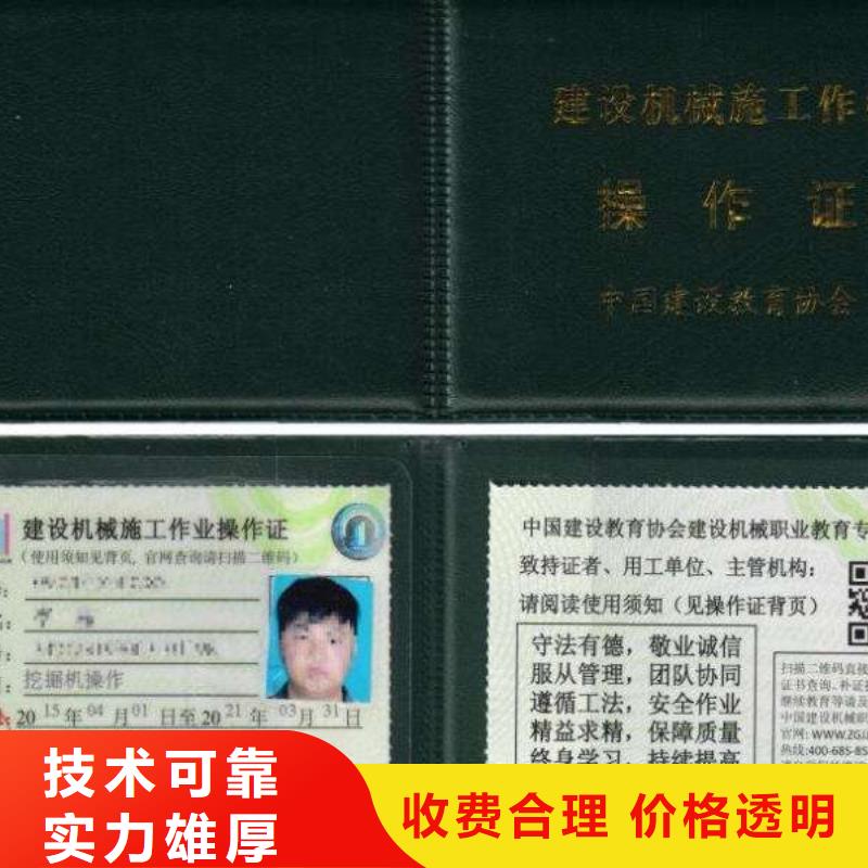工程设计资质申请诚实守信