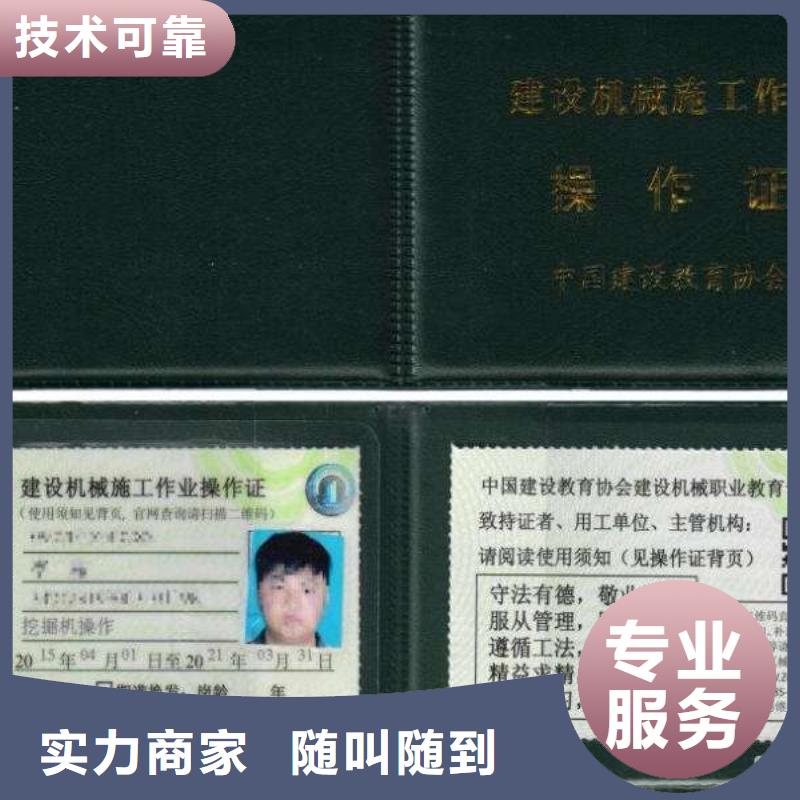 建筑业资质拒绝虚高价