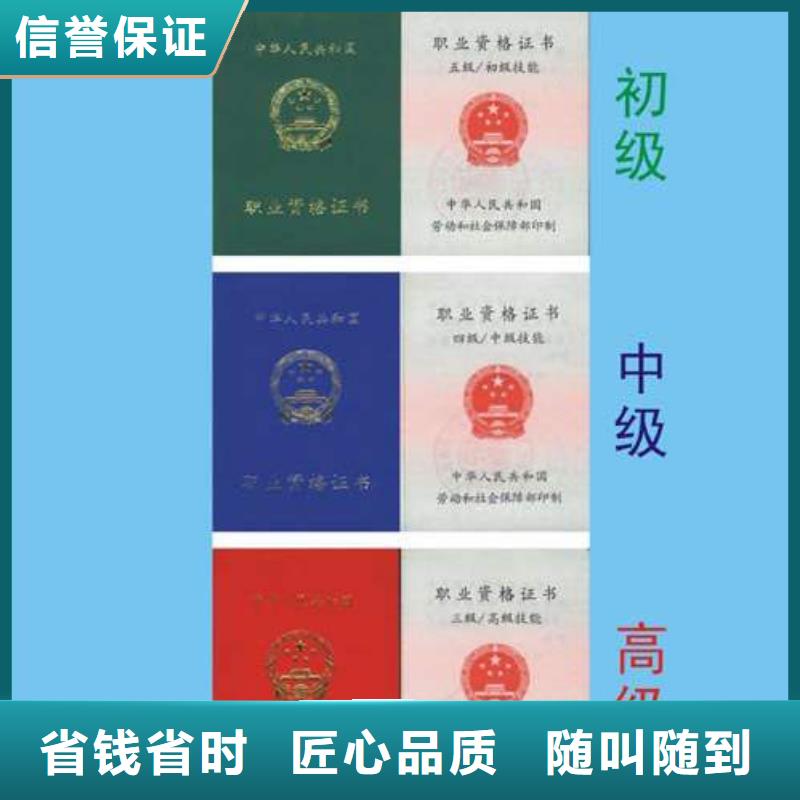 建筑业资质拒绝虚高价