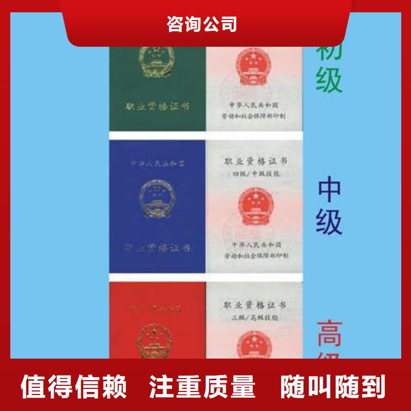 工程设计资质申请诚实守信