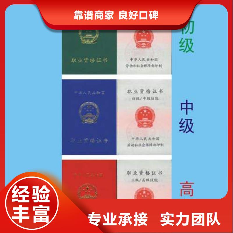 -建筑业资质注重质量
