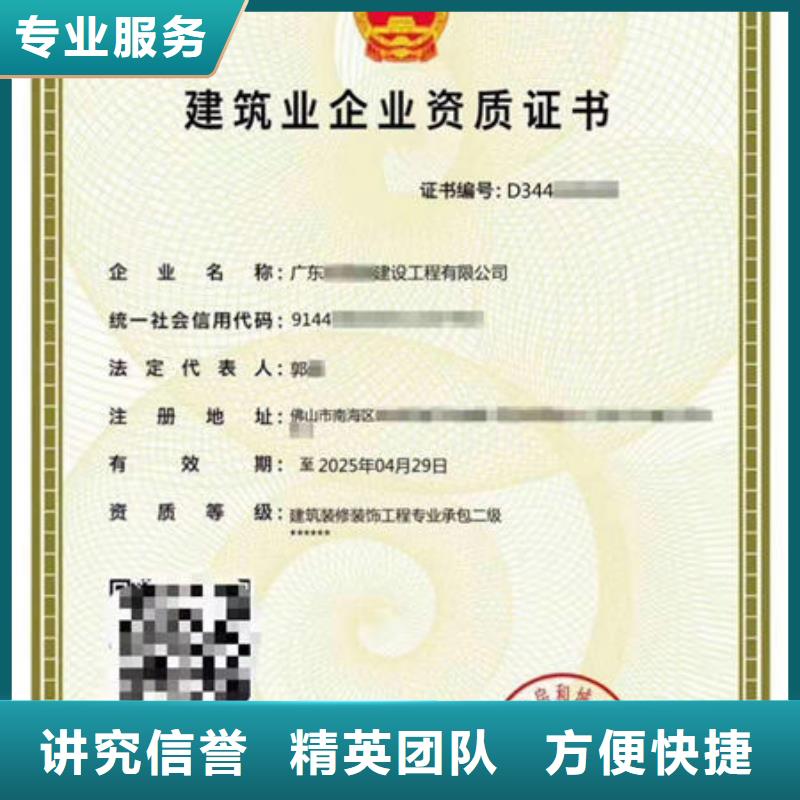 建筑资质装载机操作证良好口碑
