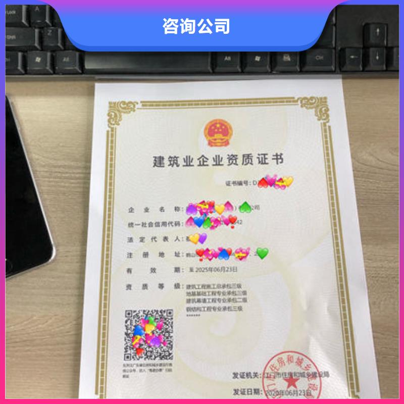 建筑资质装载机操作证良好口碑
