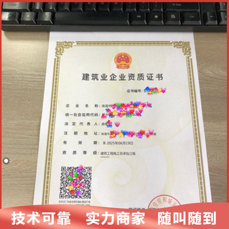 建筑资质装载机操作证良好口碑