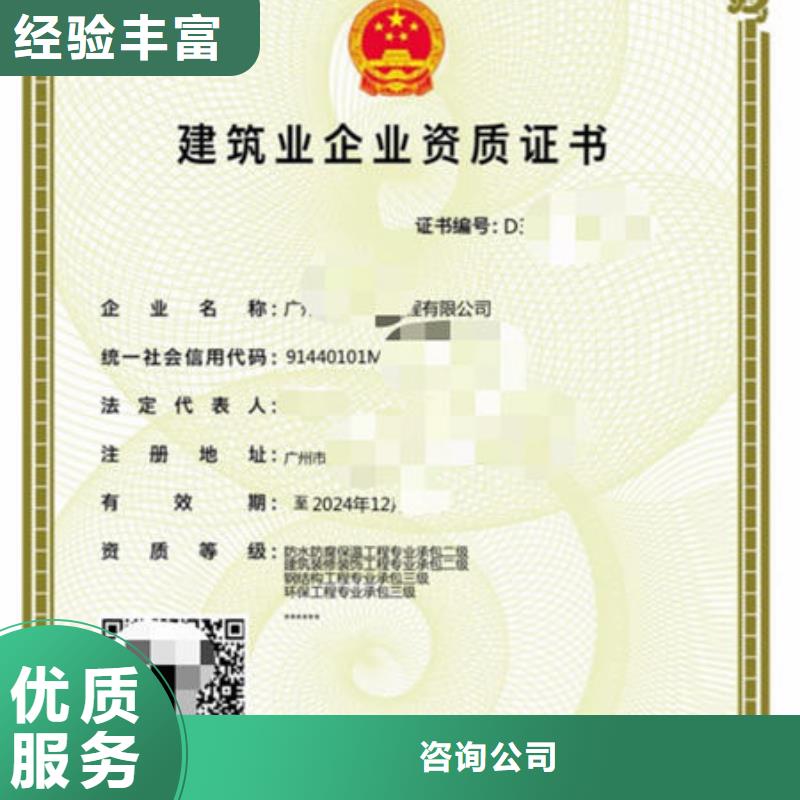 建筑资质装载机操作证良好口碑