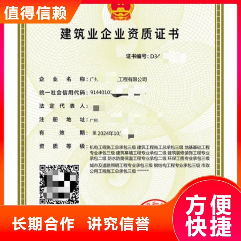 建筑资质装载机操作证良好口碑