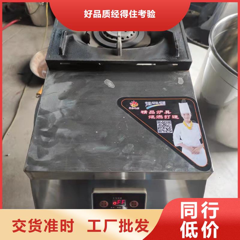 无醇燃料_植物油燃料产地工厂