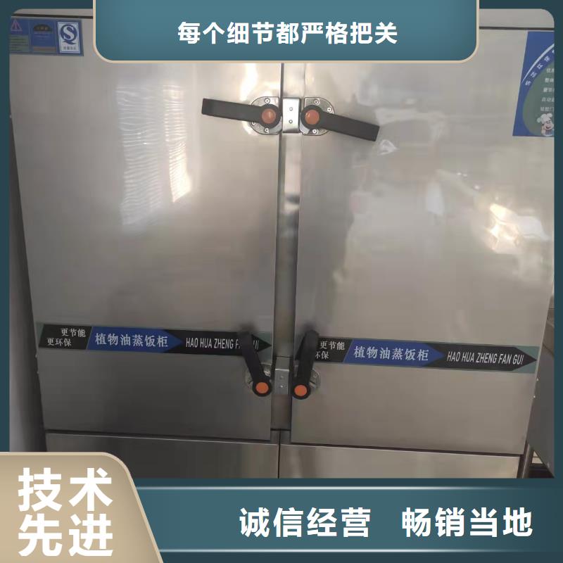 无醇燃料_植物油燃料产地工厂