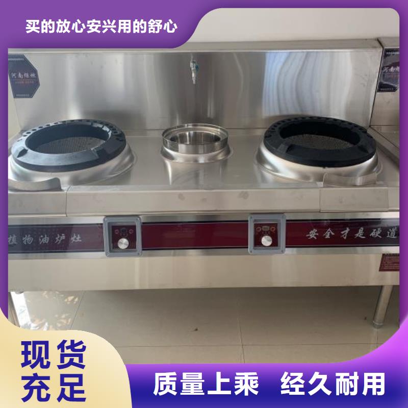 【植物油燃料】植物油燃料厂家好品质经得住考验