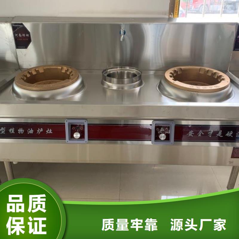 植物油燃料无醇燃料技术培训现货充足