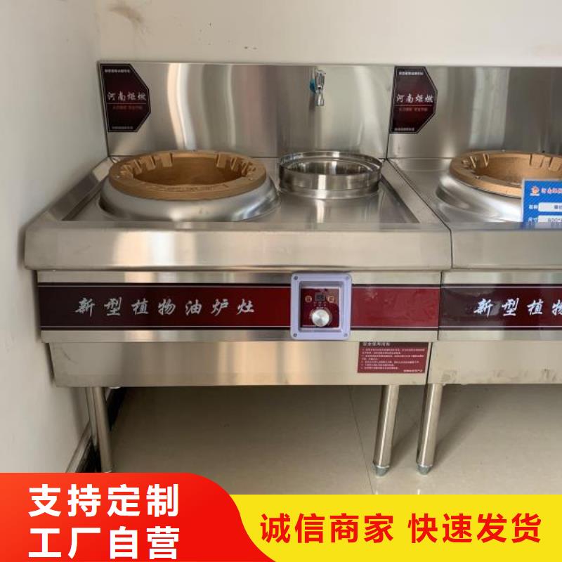 植物油燃料无醇燃料技术培训现货充足