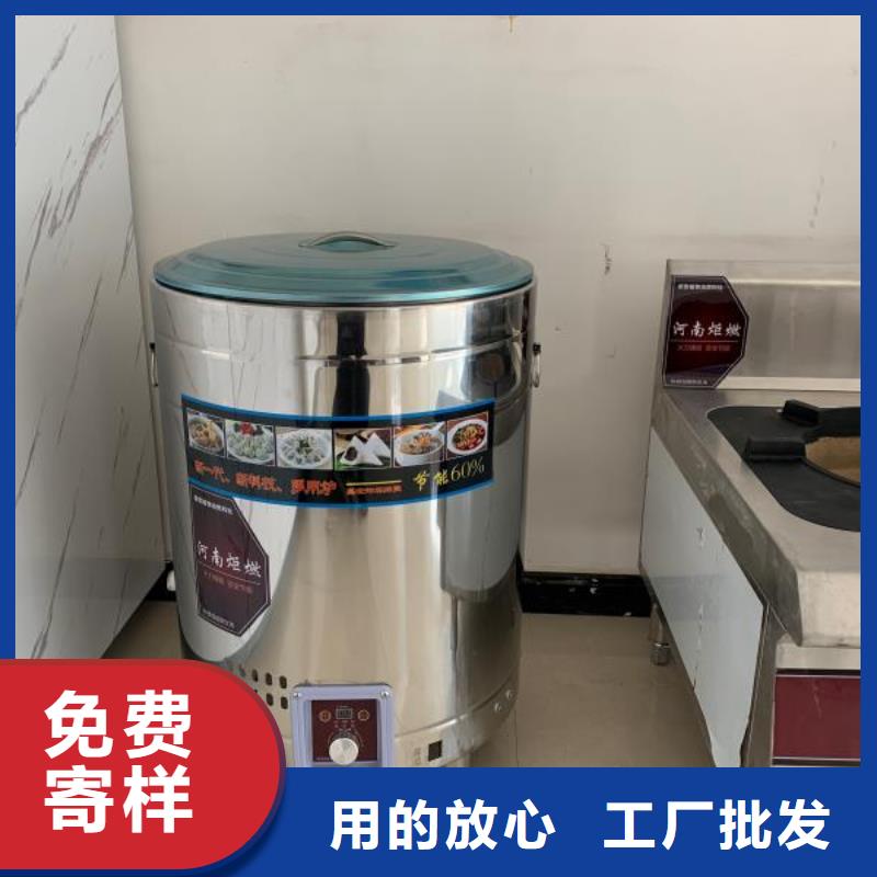植物油燃料无醇燃料技术培训现货充足