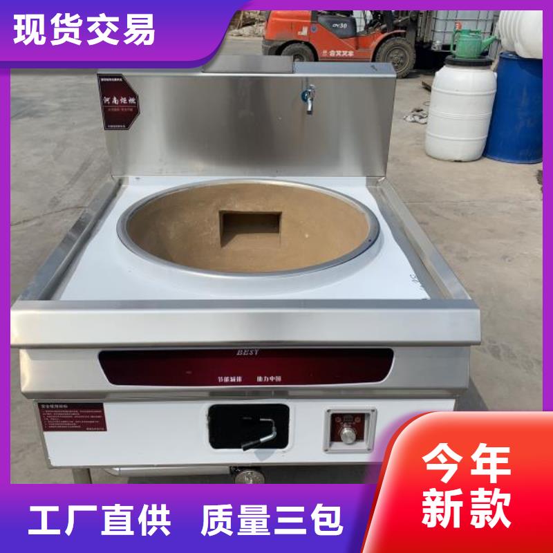 植物油燃料无醇燃料技术培训现货充足