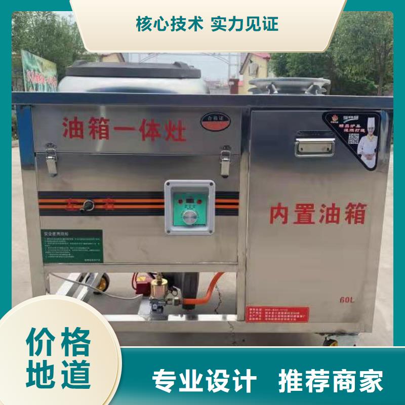 植物油燃料无醇燃料技术培训现货充足