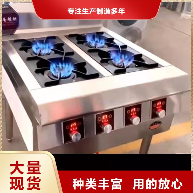 植物油燃料厂家燃料灶具市场报价