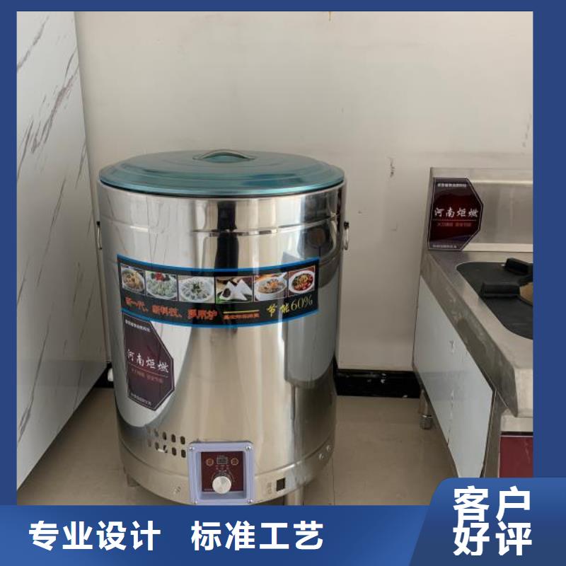 植物油燃料厂家燃料灶具市场报价