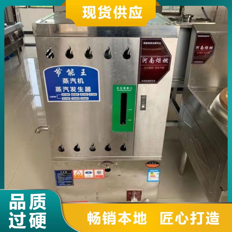 植物油燃料厂家燃料灶具市场报价