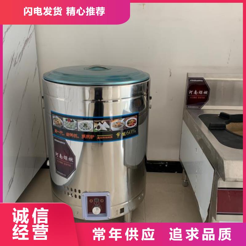 无醇燃料油灶具配方成分原材料公开