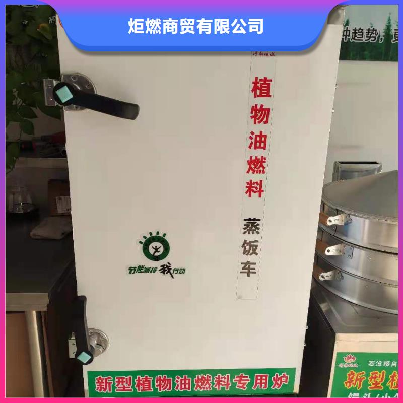 无醇燃料油灶具配方成分原材料公开