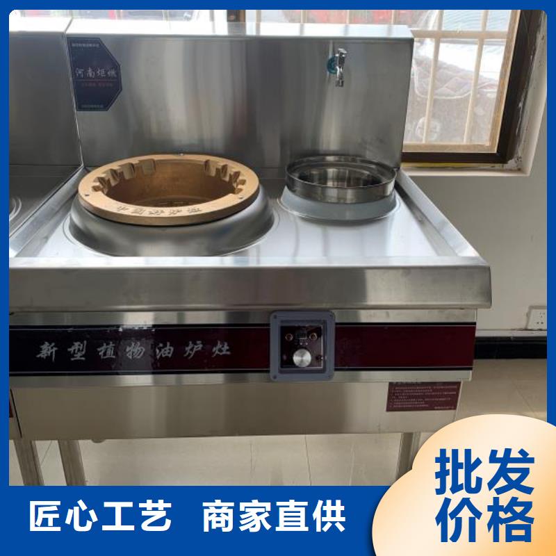 无醇燃料油灶具配方成分原材料公开