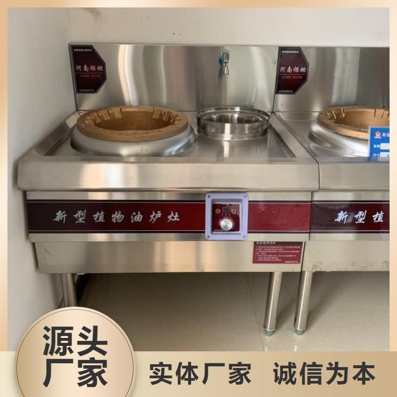 植物油燃料厂家-植物油燃料厂家直销大量现货