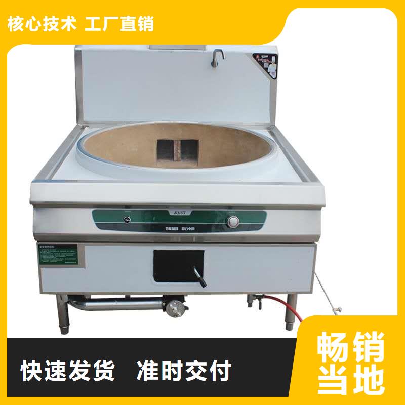 无醇燃料油灶具配方成分原材料公开