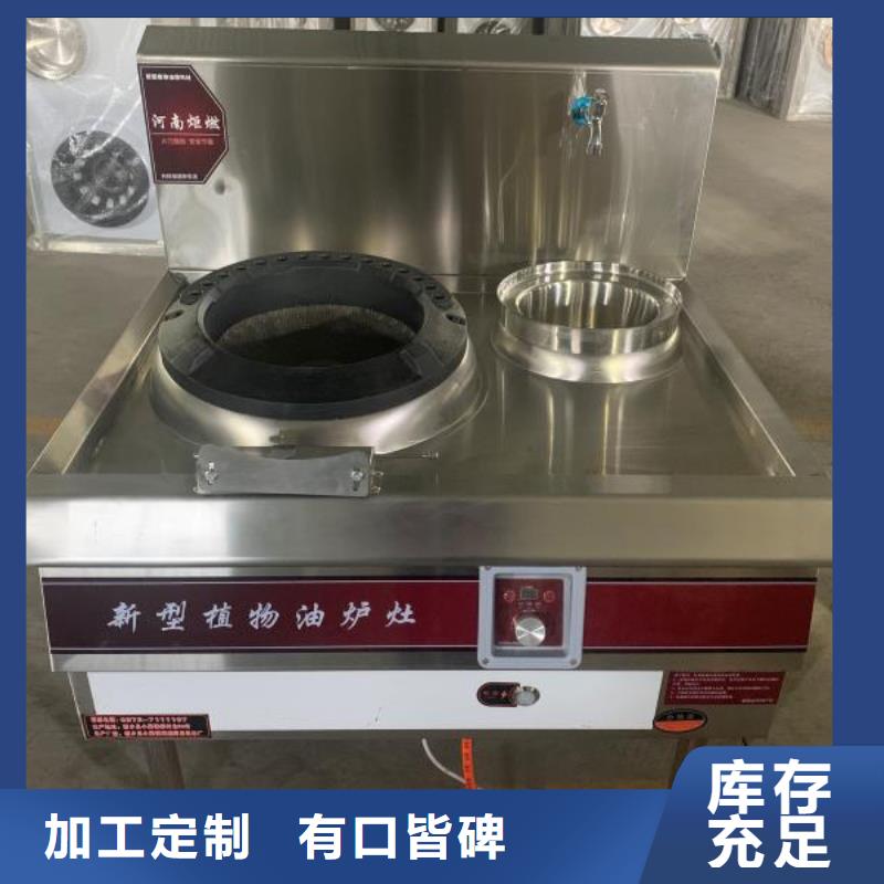 植物油燃料厂家-植物油燃料厂家直销大量现货