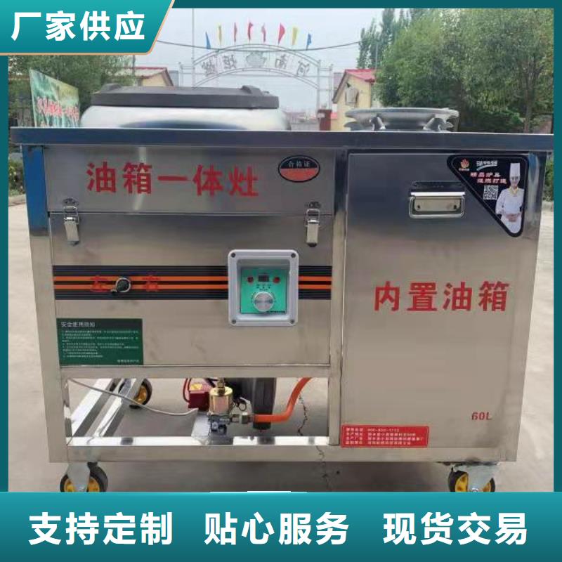 植物油燃料厂家燃料灶具市场报价