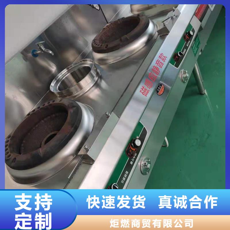 无醇植物油燃料厂家新配方比例公开