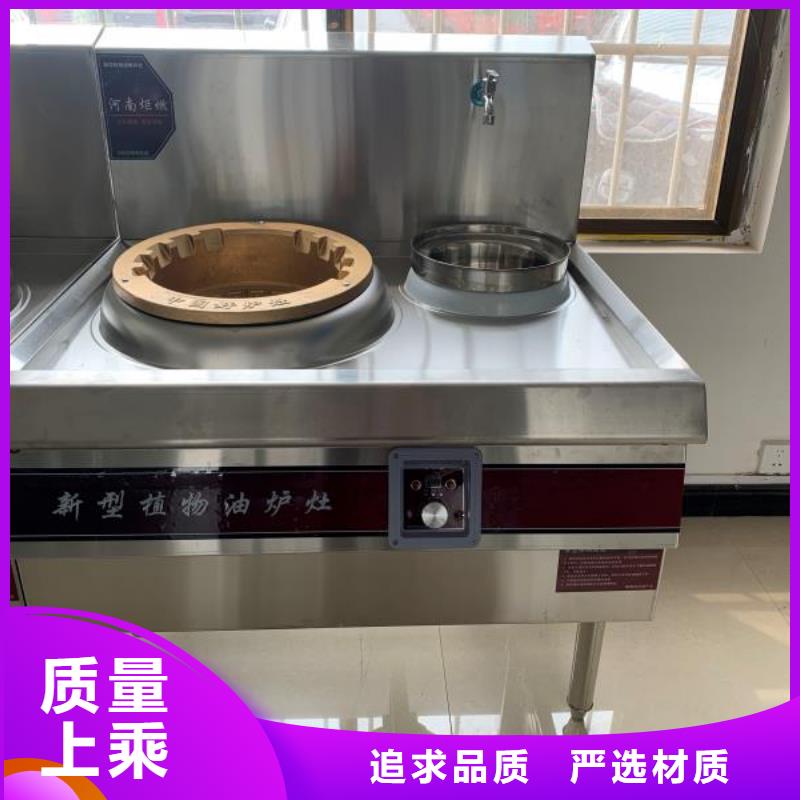 无醇植物油燃料厂家新配方比例公开