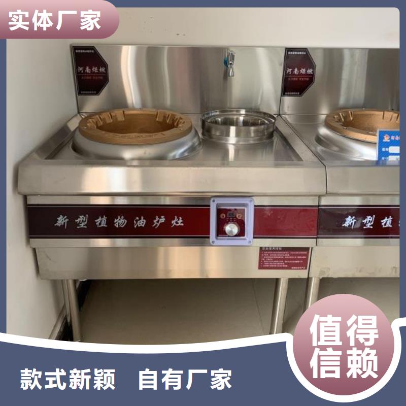 无醇植物油燃料厂家新配方比例公开