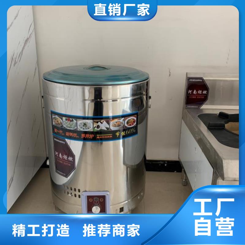 无醇植物油燃料厂家新配方比例公开