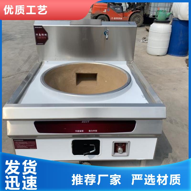 无醇植物油燃料厂家新配方比例公开