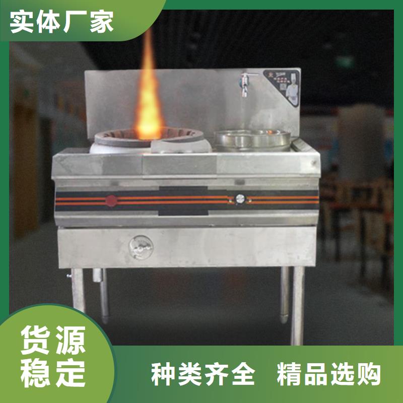 静音植物油燃料灶具-无醇燃料多种规格可选