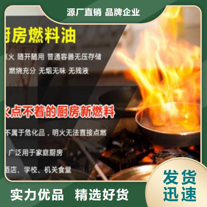 静音植物油燃料灶具-无醇燃料多种规格可选