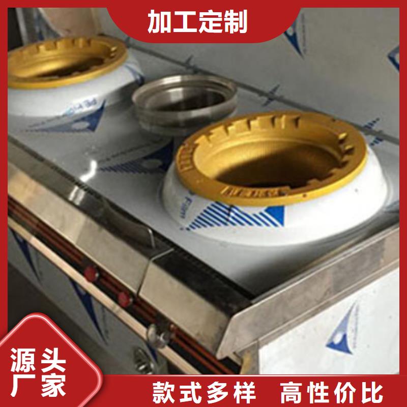 静音植物油燃料灶具-无醇燃料多种规格可选
