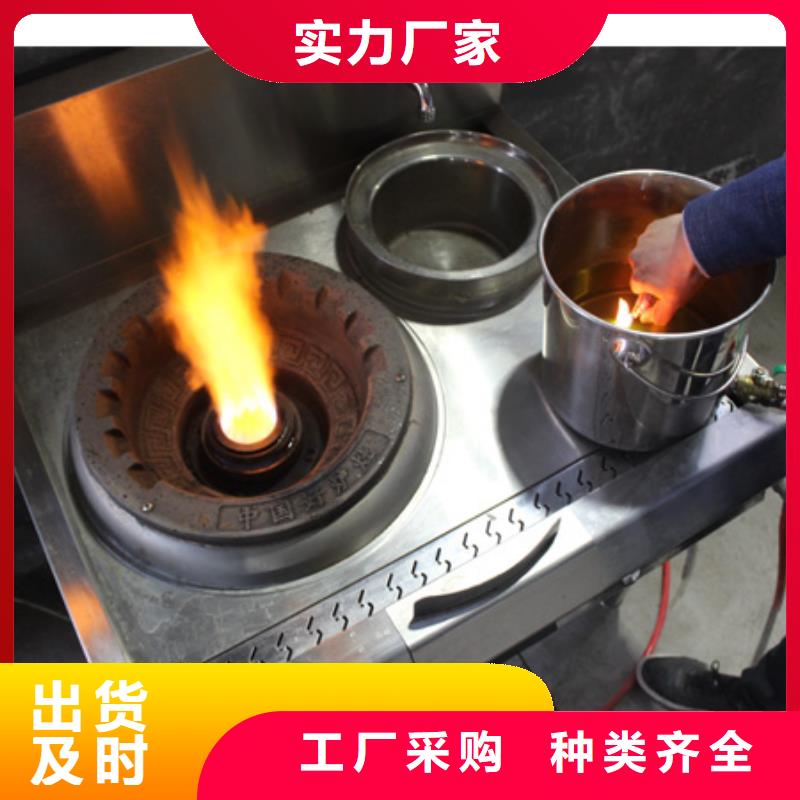 静音植物油燃料灶具-无醇燃料多种规格可选