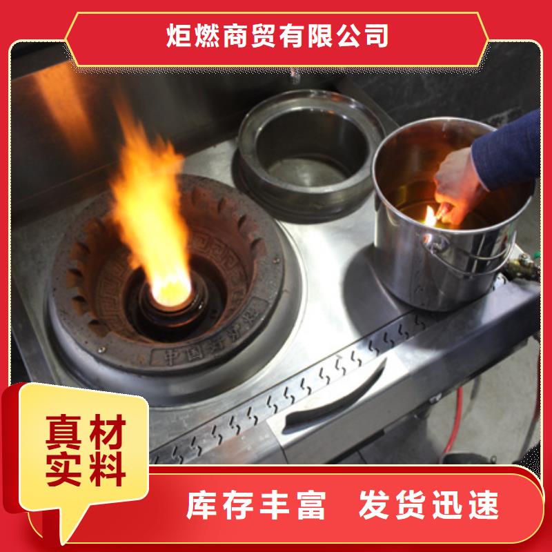 静音植物油燃料灶具-无醇燃料多种规格可选