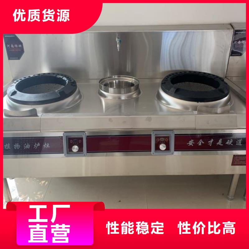 厨房无醇植物燃料油专业生产厂家