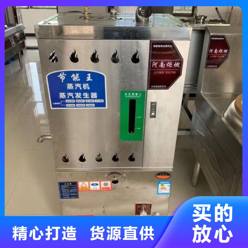 厨房无醇植物燃料油专业生产厂家